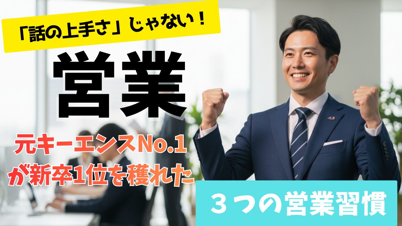 キーエンスブログサムネイル.
